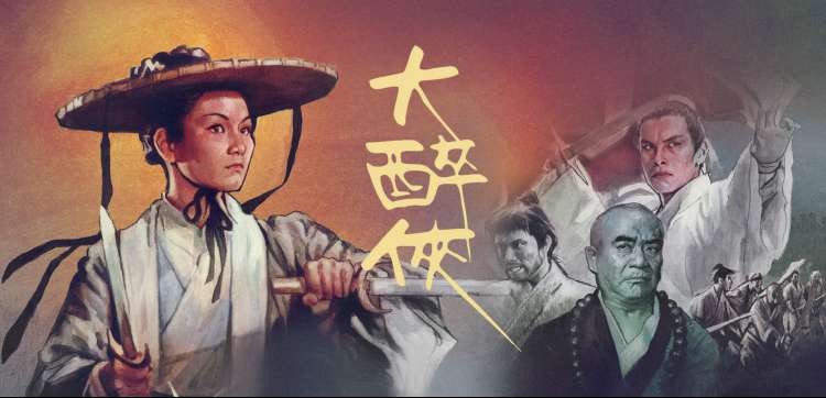 乐可全文在线阅读动漫榜 砚山纪事