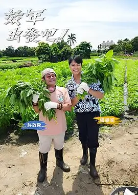 豪门弃女归来 乐可在线阅读逆袭短剧